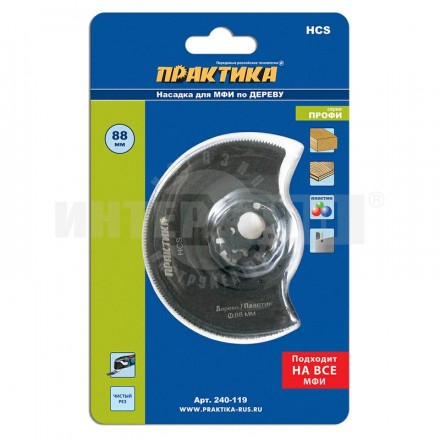 Насадка д/мультиинструм отрезная полукруг дер 88мм мелкЗуб HCS Практика [4]  купить в Хабаровске