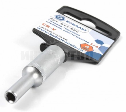Головка  4мм 1/4" глубок Cr-V Кобальт [2]  купить в Хабаровске
