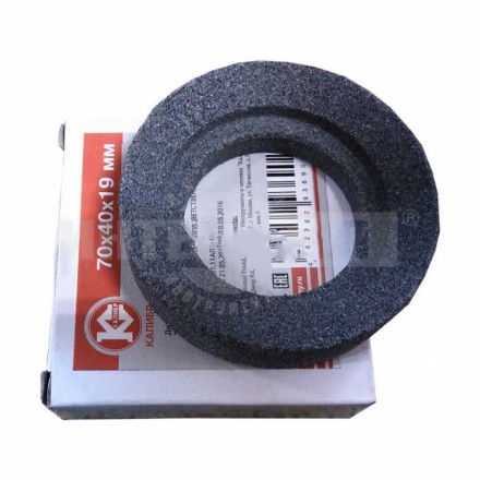 Круг шлифовальный 58х40х18.5мм д/ЭЗС-70C (011513) Калибр купить в Хабаровске