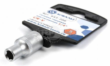 Головка  5мм 1/4' Cr-V Кобальт [2]  купить в Хабаровске