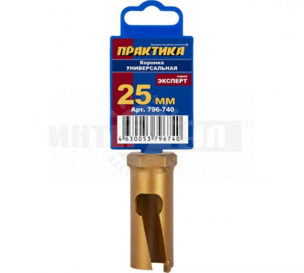 Коронка универс 25мм твердоспл Практика купить в Хабаровске